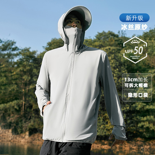 Sun protection shirt 2025 summer thin ice silk breathable UV protection outdoor fishing sun shirt with hooded outerwear top
