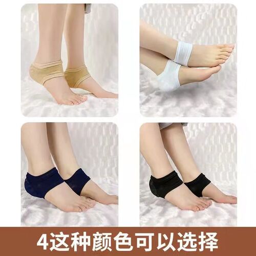 Socks for men, anti-crack heel socks for women, pure cotton anti-dry cracked feet, cracked feet socks, silicone foot protectors, heel protectors