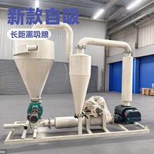 鲁盛 大型移动风力吸粮机饲料厂玉米卸车 花生稻谷塑料颗粒装车机