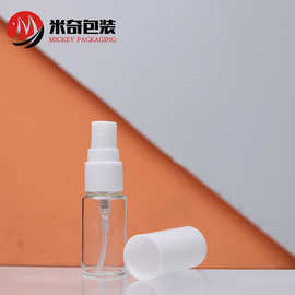 5ML喷雾瓶  香水瓶 便携带液体玻璃空瓶乳液小样分装瓶精华液