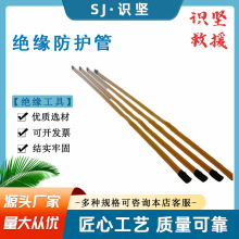 20KV����ϩ�^�����܎�����I�ڱ���YS-301-62-11�߉�����ϩ������