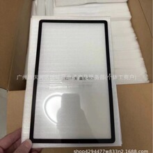 适用联想小新Pad Plus 盖板 2023款 11.5寸 TB350FU 外屏贴好oca