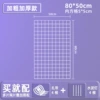 White bold rust-proof 80*50 cm
