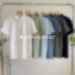 Men's Polo Shirt YY6027