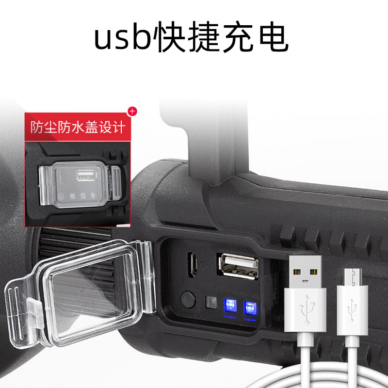 P50 Luz Portátil reflector de luz fuerte USB recargable al aire libre linterna de largo alcance multifuncional noche pesca camping Luz