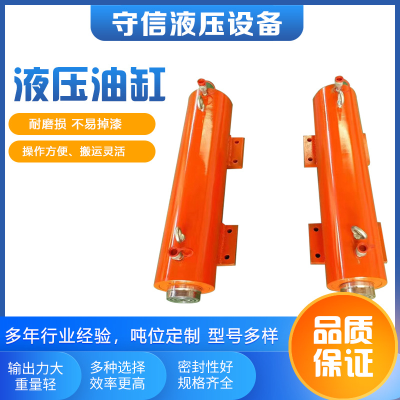 非标液压油缸大吨位双作用高压液压油顶柱塞缸工程实心千斤顶重型