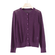 长袖千鸟格镂空针织开衫夏季新款桑蚕丝薄款外套宽松百搭真丝上衣