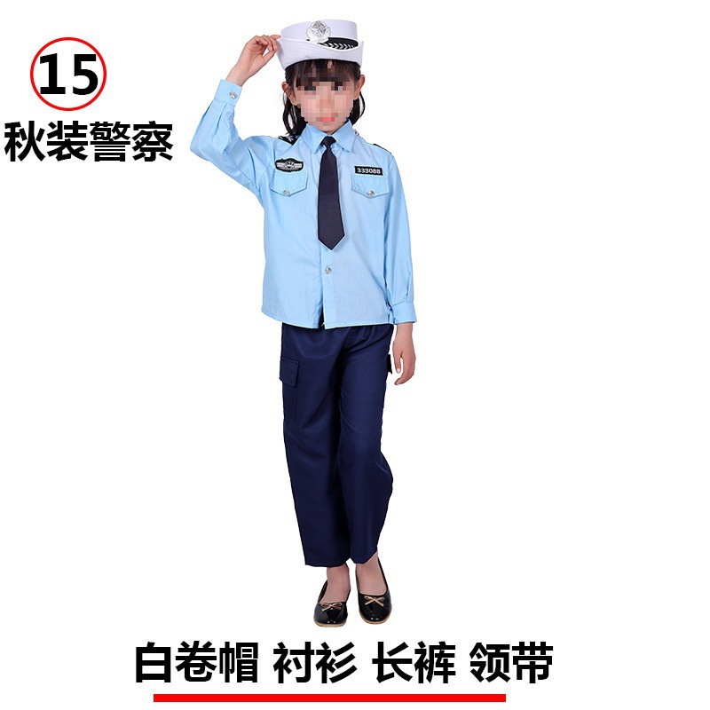 Champaña otoño policías gorra de rollo blanco