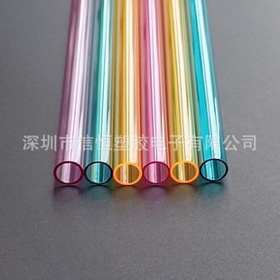 Tritan Transparent Straw High Temperature Resistant Reusable Outer Diameter 6mm Transparent Golden Purple Colorful Straw Diameter 5