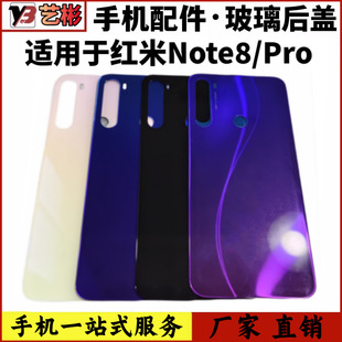 �m���С�׼t��Note8�������w note8proȫ����Q늳غ󚤺��w�o��