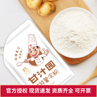 ��֭�@�R�������275g���b����ɽ����������ҹ�œ��{�����l