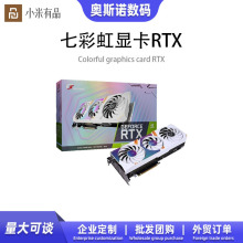 适用有品七.彩虹RTX 3060UltraW OC12G LHR版本游戏电脑独立显卡