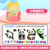 【Panda】