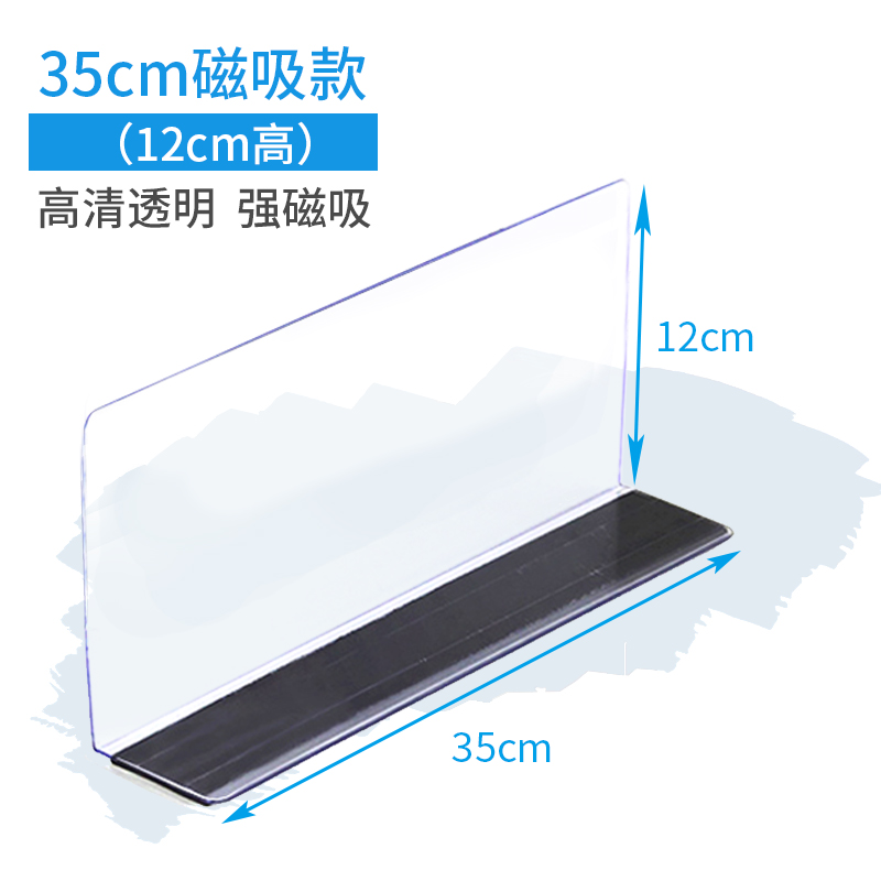 35cm magnetic style *10 pcs (12cm high)