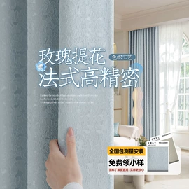 布艺窗帘;布艺窗纱;窗帘杆罗马杆
