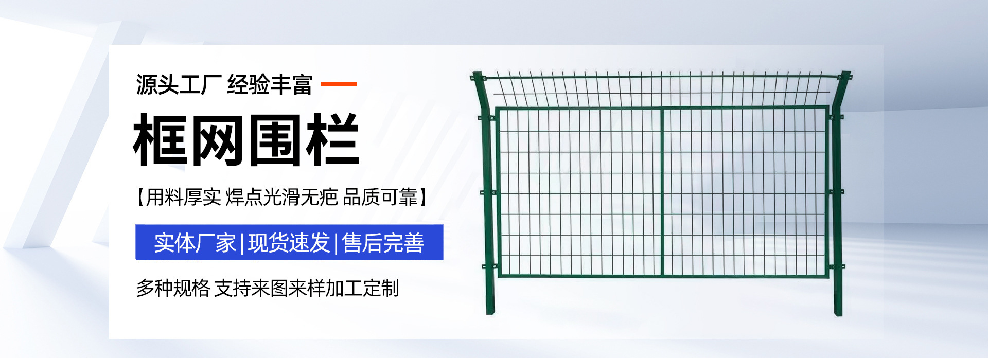 安平县泽督金属制品厂店铺推荐