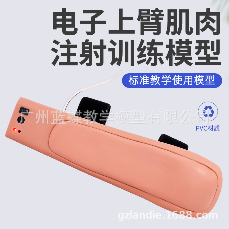 ����ʽ�߼��ϱۼ���ע��ģ�ͼ���ע�䴩��ѵ��ģ�ʹ���⾯ʾϵͳ