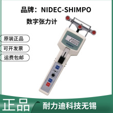 �ձ�ԭ�bNIDEC-SHIMPO�����@�����xDTMX-0.2 0.5 1 2 2.5 5 10C