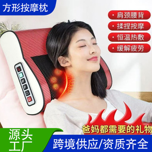 New Cervical Spine Massage Pillow, Whole Body Home Hot Compress, Multi-Functional Waist Massager, Infrared Heating, Kneading Massage