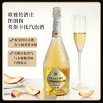 香槟酒4度低度微醺女士起泡酒 葡萄酒 果酒红酒佐餐配香槟酒批发