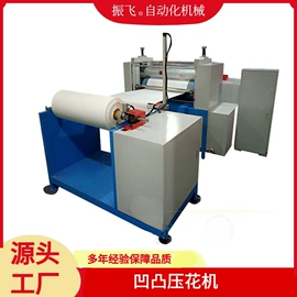 分切机;烫金机;分纸机