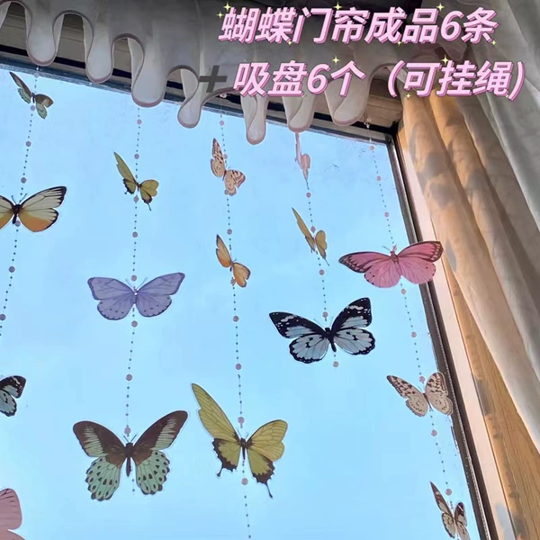 [Curtain model] 6 finished products+suction cups 6