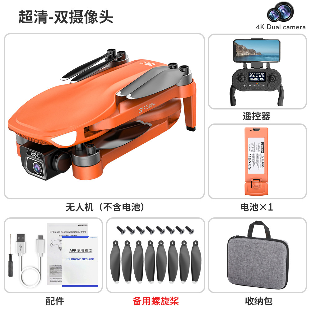 Transfronterizo L500PRO sin escobillas gps plegable dron 4k HD fotografía aérea quadcopter 5G avión de control remoto