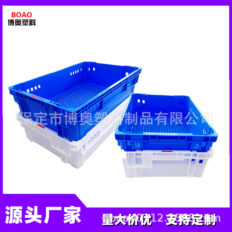 食品塑料蓝色周转筐长方形大号加厚工业胶框厂家便利店塑胶面包筐