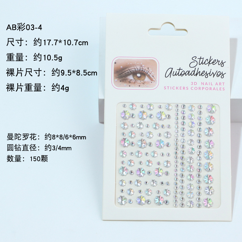 Fabricante spot transfronterizo explosión facial gemas pegatinas de diamante acrílico pegatinas de diamante pegatinas de perlas pegatinas faciales brillan
