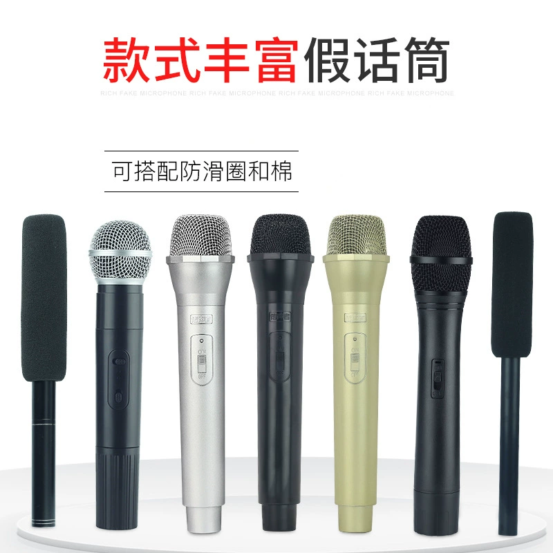 Новые тренировочные выступления детский микрофон реквизит Моделирование фотография имитационная модель игрушки беспроводной поддельный микрофон