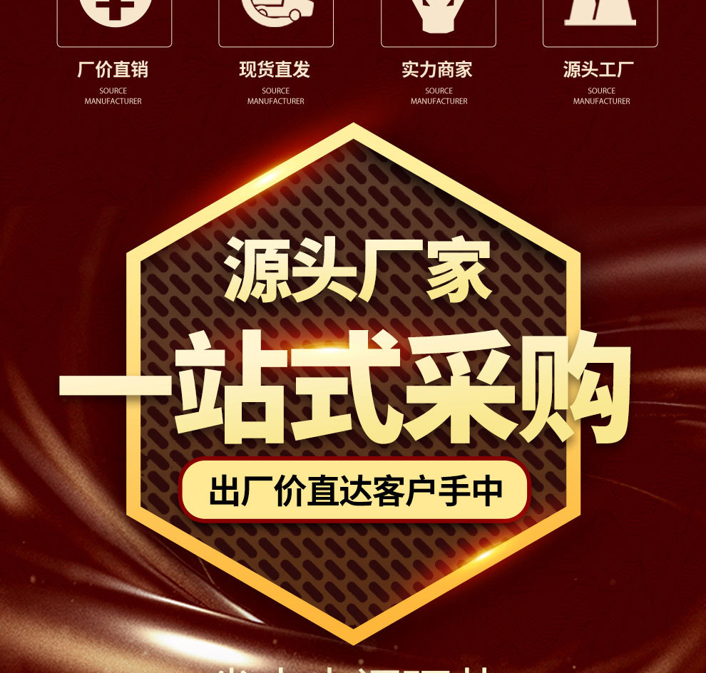 平口莲花详情页_07