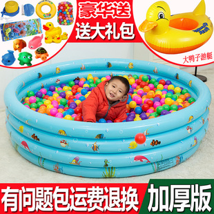 Children's Home Ocean Ball Pool Indoor Inflatable Colorfulful Wave Fence Baby Baby Kids Toys 1-2-3 Years Old