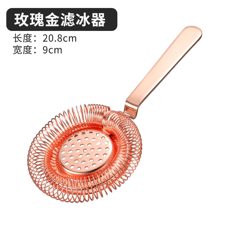 [로즈골드] 호손 아이스 스트레이너