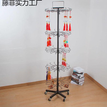 地旋转货架饰品挂件展架袜子围巾摆摊手机壳折叠