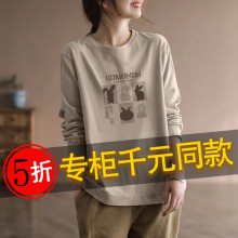外贸出口正品100%纯棉长袖印花T恤女秋文艺减龄宽松显瘦打单上衣