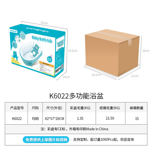 Swicko Inflatable Baby Bathtub, Children's Thick Home Bath Tub, Baby Foldable Storage Pool