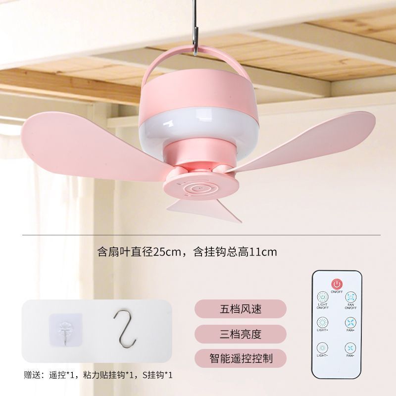智能遥控小夜灯可充电小吊扇宿舍床上学生寝室家用小型usb电风扇|undefined