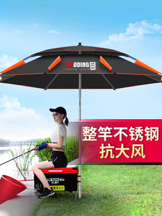 2025 New Rainproof Fishing Umbrella, Large Fishing Umbrella, Outdoor Wild Fishing Thickened Umbrella, Windproof, Sunshade, Rainproof Fishing Umbrella