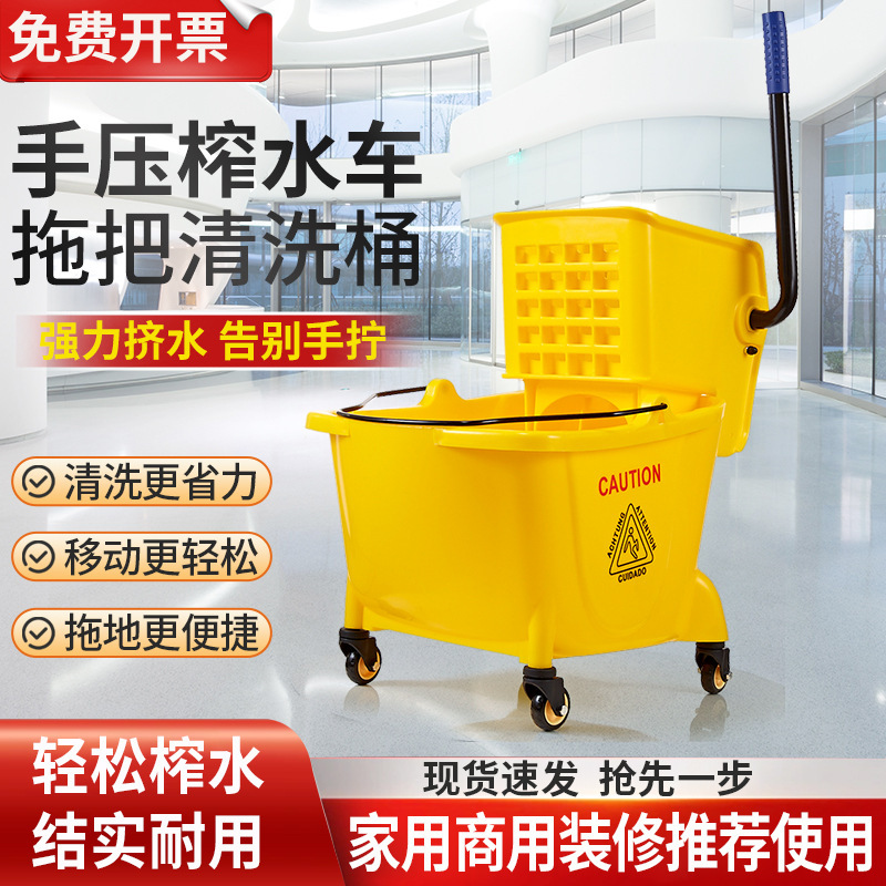 Factory Direct Sales Water Extraction Mop Bucket, Hand-Free Mop Bucket, Hotel Mop Cleaning Bucket, Water Press Cleaning