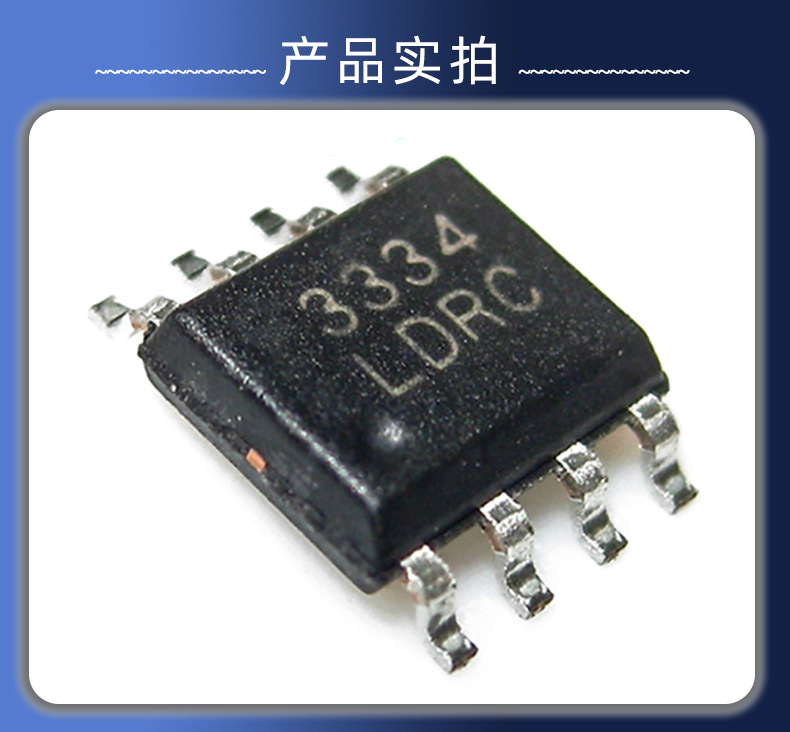 LD3334ܵӵɵ·MC3334MCZ3334װSOP8