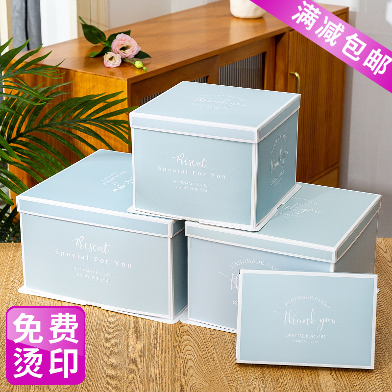 生日蛋糕盒6寸8寸10寸12寸不透明六寸八寸方形高级感双层蛋糕盒子