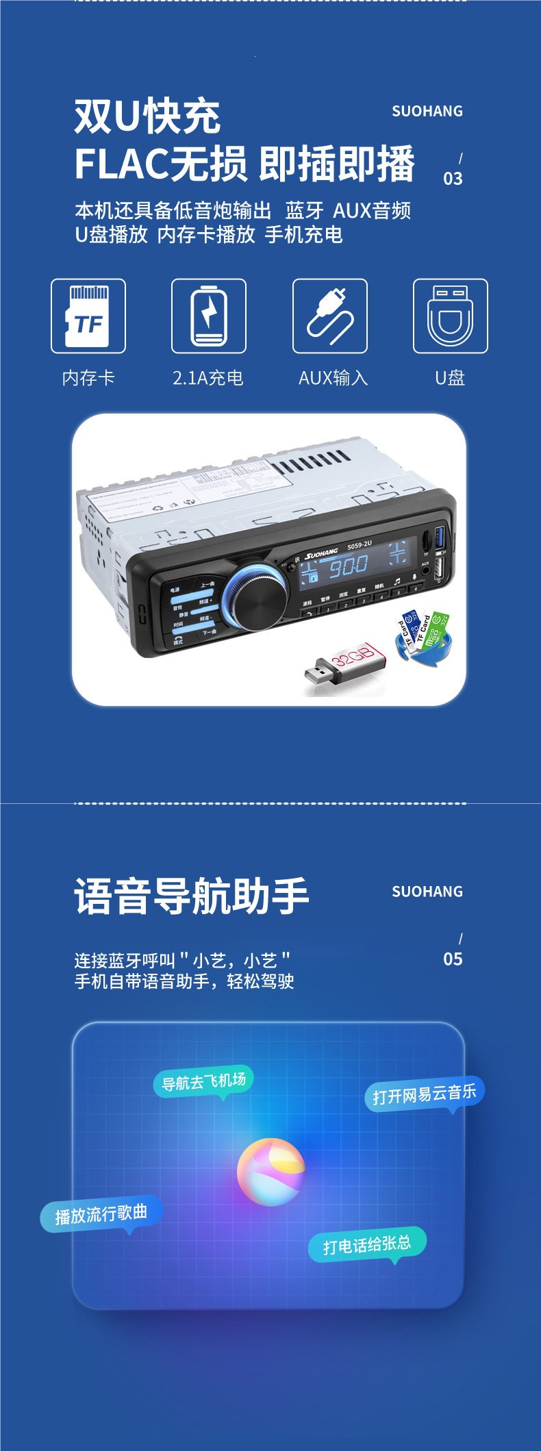 Intelligent Voice-Controlled Chinese Display Car Bluetooth Mp3 Player Radio Car Cd Player 12V/24V Universal for Trucks