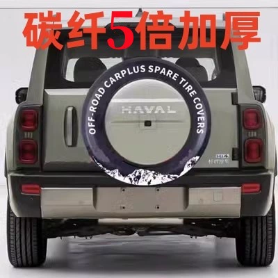 Cover, Special Spare Tire Personalized – Spare wheel cover