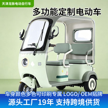 跨境电动三轮车接送孩子摆摊载客代步车电动电瓶三轮车家用长续航