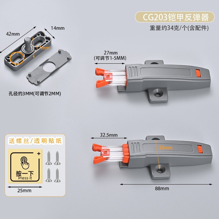 Tirador de puerta de armario con empujador de cajón autoblocante y resorte tipo "snap-on" para gafete