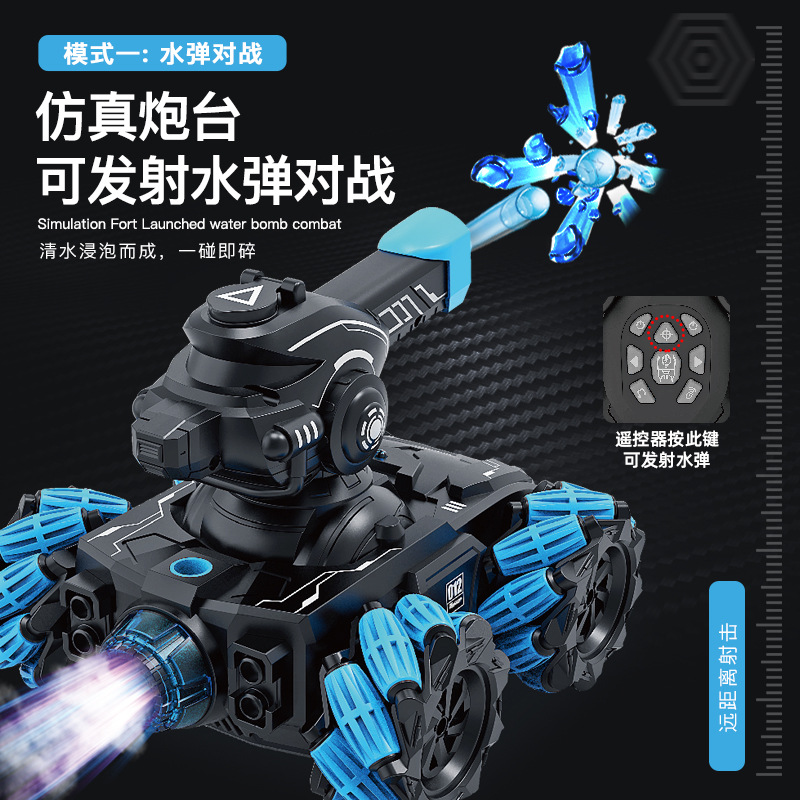 Fighting hydrogel balls, tank, universal remote control car, SUV, custom-made