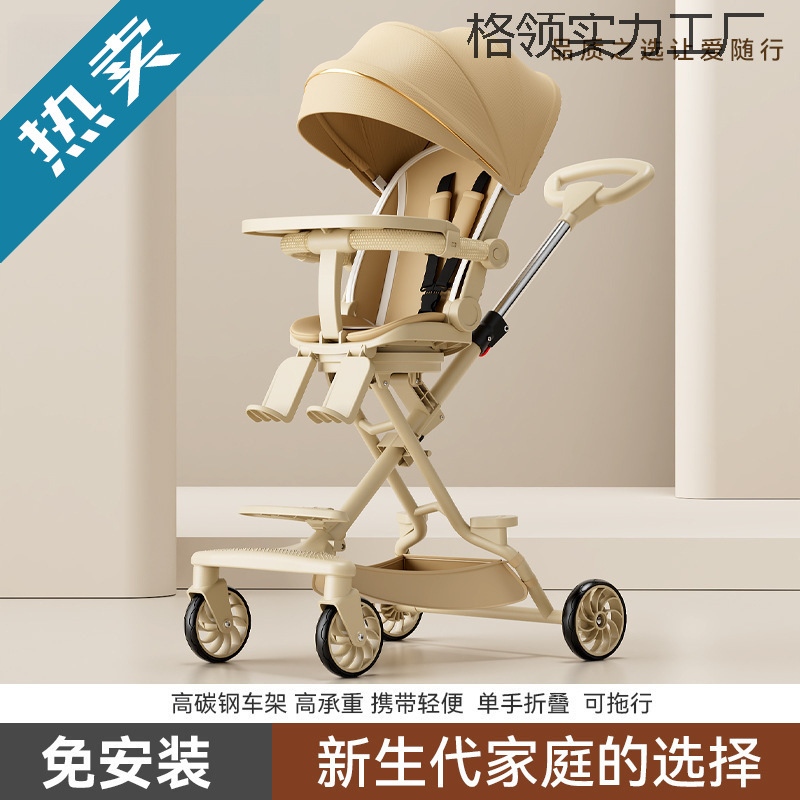 Baby Stroller, Baby Walking Artifact, Newborn Baby Can Sit, Lie Down, Lightweight, Foldable Two-Way Landscape Children's Stroller
