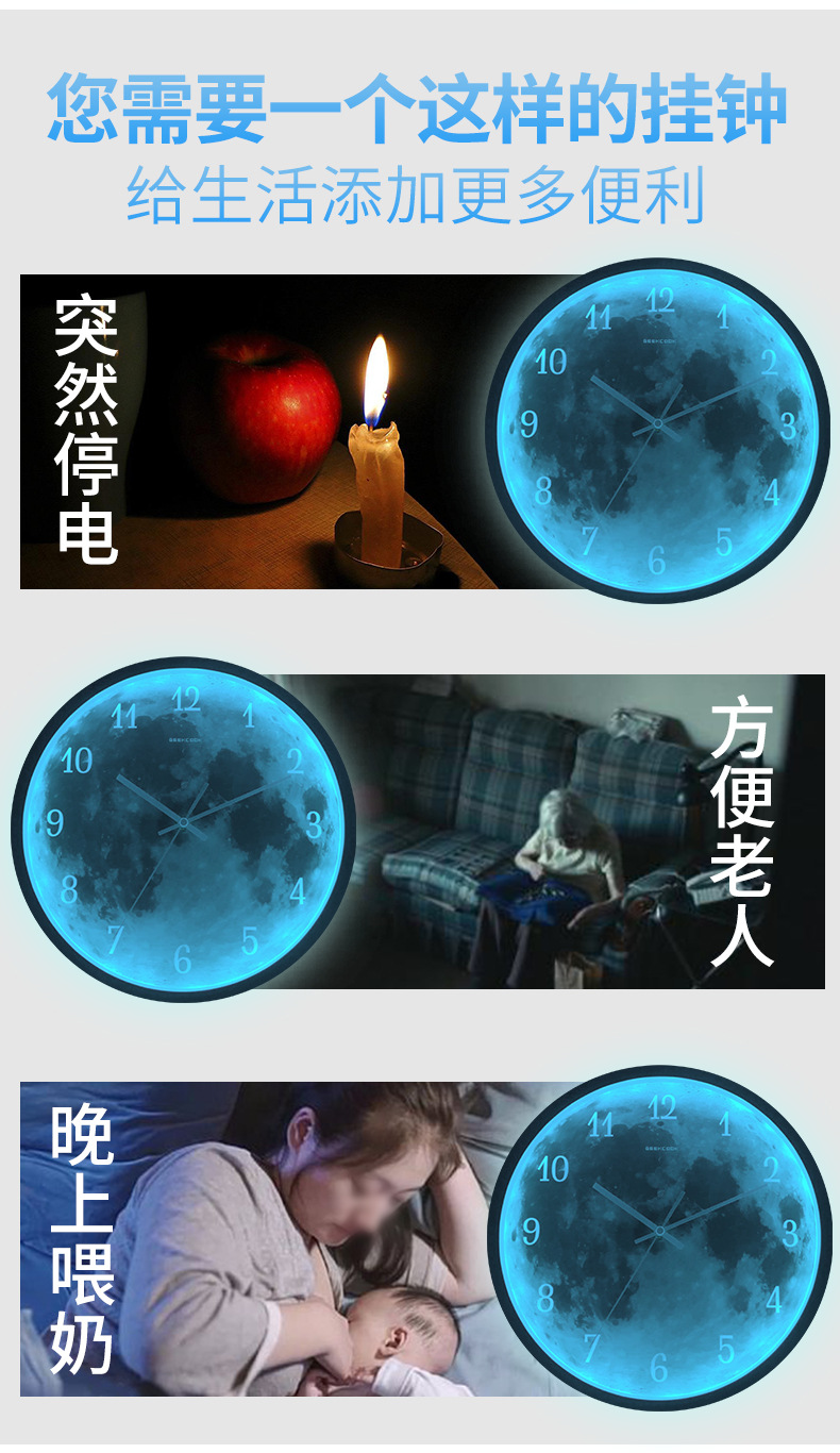 (灰月款)12寸声控夜光金属挂钟2_03.jpg
