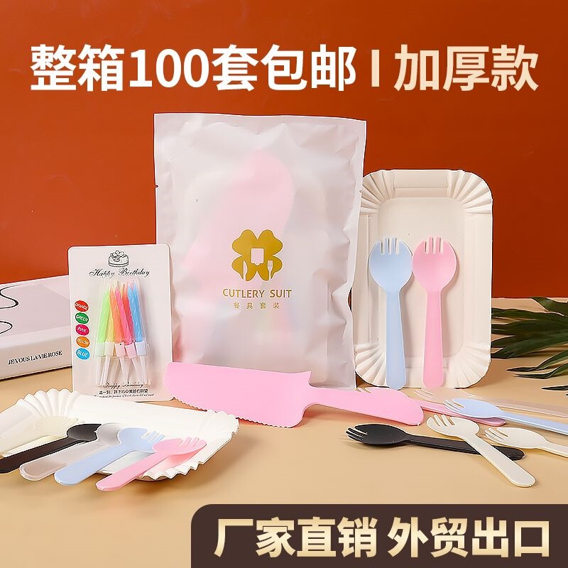 Cake tableware set, cake paper plates, cutlery, black, high-end, thickened, for picnics and barbecues, disposable plastic plates Cake tableware set, cake paper plates, cutlery, black, high-end, thickened, for picnics and barbecues, disposable plastic plates