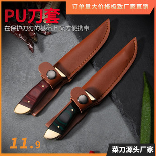 Factory Hot Sale Mongolian Knife Multifunctional Outdoor Sharp Fruit Knife Hand Meat Knife Meat Cutter Outdoor Knife